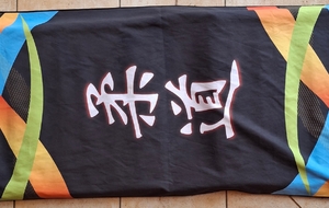 Serviette